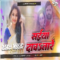 Saiya Dawatare Ho Samar Singh Old Dj Remix Song Chaita Special Mix Rahul Music Mafia Chhitaunigaon no 1